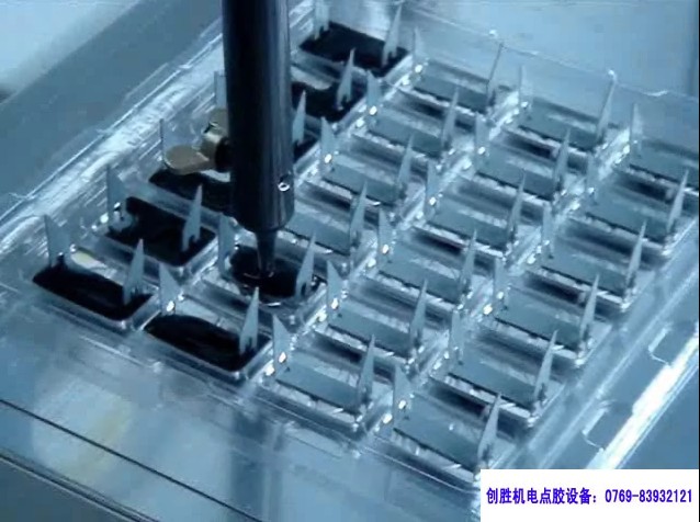 三轴自动化点胶